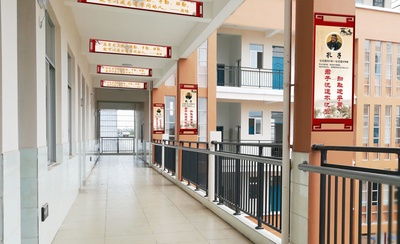 临高县第三小学